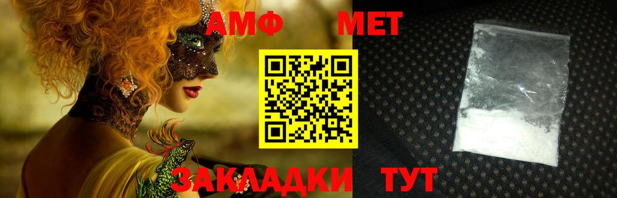НБОМе  Мефедрон  Азнакаево  Меф МЯУ МЯУ кристаллы  Каннабис  COCAIN  Вход с VPN 