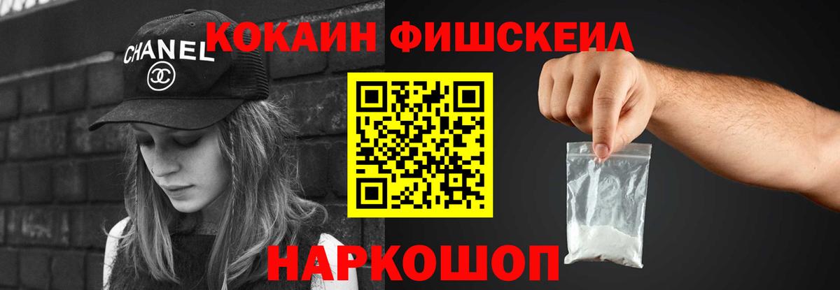 Кокаин Эквадор  КОКАИН Эквадор  Вход с VPN  Азнакаево 