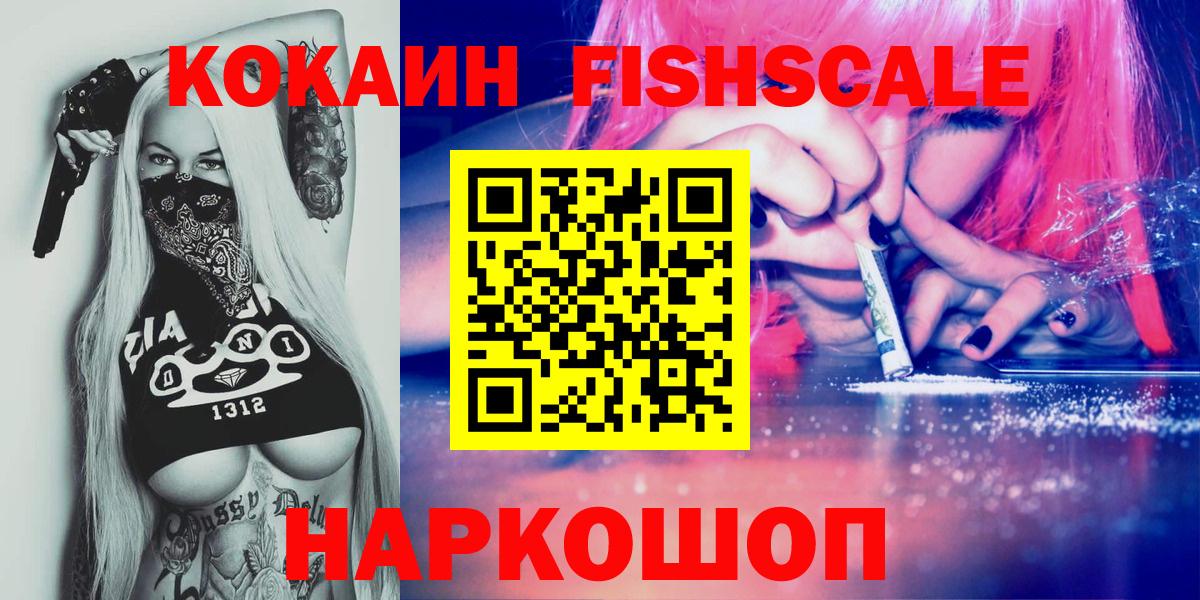 Кокаин Боливия Азнакаево