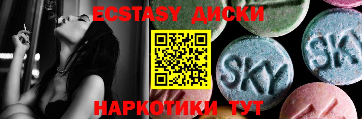 ЭКСТАЗИ mix Азнакаево