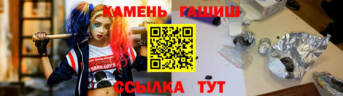 Гашиш hashish  продажа наркотиков  Гашиш  Гашиш Premium  Азнакаево  Вход с VPN 