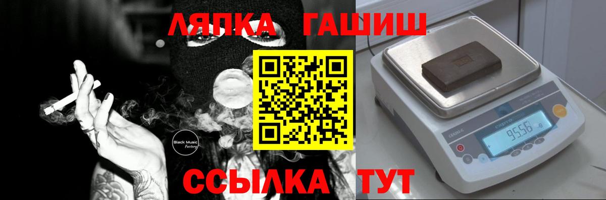 ГАШ Premium Азнакаево