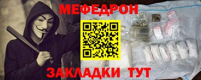 марки nbome Азнакаево