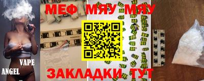 ешки Абакан