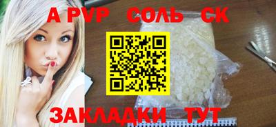 марки nbome Азнакаево