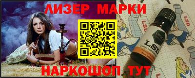 кокаин колумбия Абинск