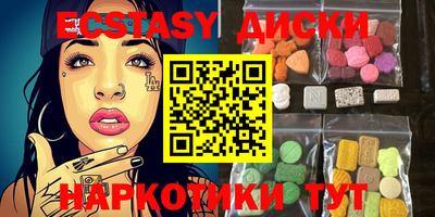 ешки Абакан