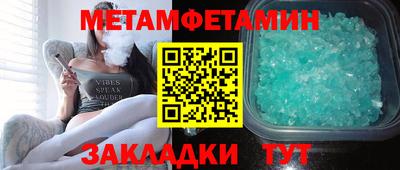 марки nbome Азнакаево