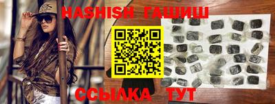 ешки Абакан