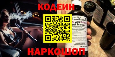 марки nbome Азнакаево