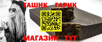 марки nbome Азнакаево