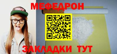 марки nbome Азнакаево