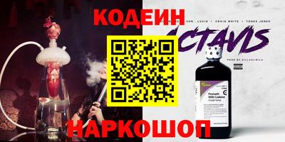 марки nbome Азнакаево