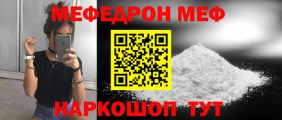 марки nbome Азнакаево