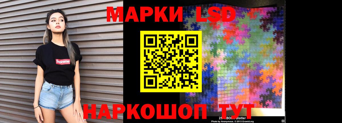 ЛСД экстази кислота  LSD-25 экстази ecstasy  Вход с VPN  Азнакаево 