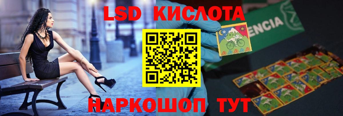 Лсд 25 экстази ecstasy Азнакаево