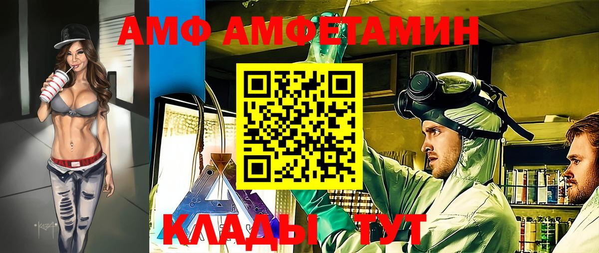 Первитин пудра  Вход с VPN  МЕТАМФЕТАМИН  Первитин пудра  Азнакаево 
