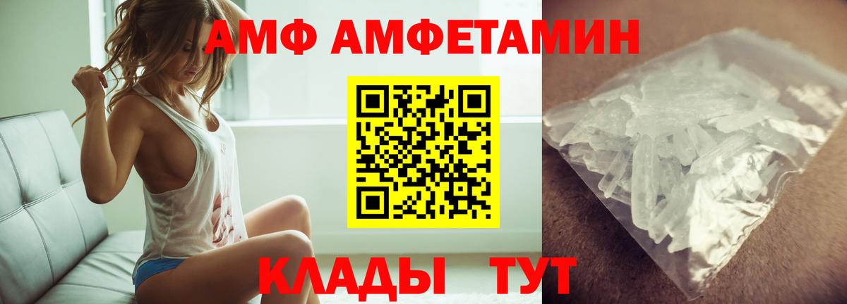 Метамфетамин винт Азнакаево