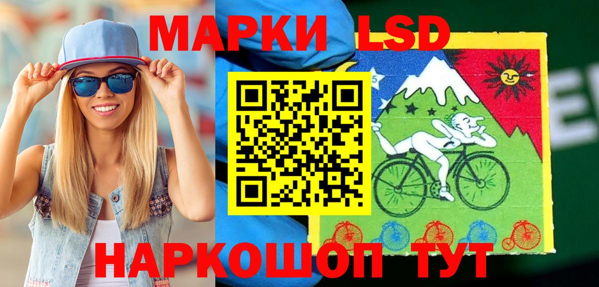 Азнакаево  Марки N-bome 1,5мг  Вход с VPN 