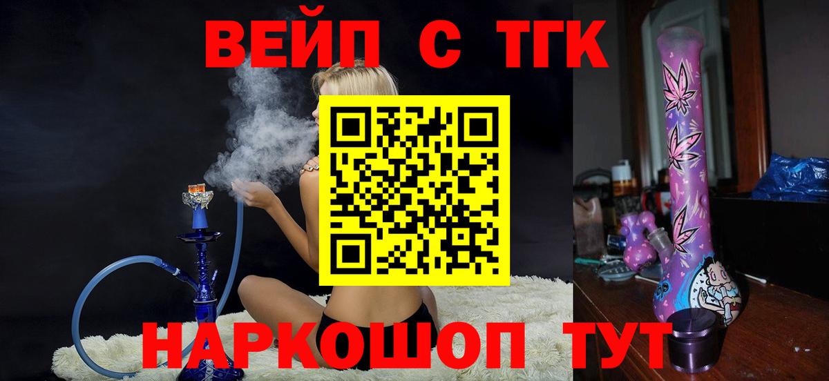ТГК Wax  ТГК THC oil  даркнет сайт  Азнакаево  Вход с VPN 