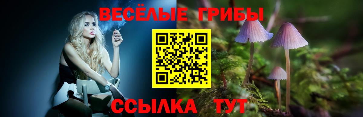 ГАШИШ Азнакаево
